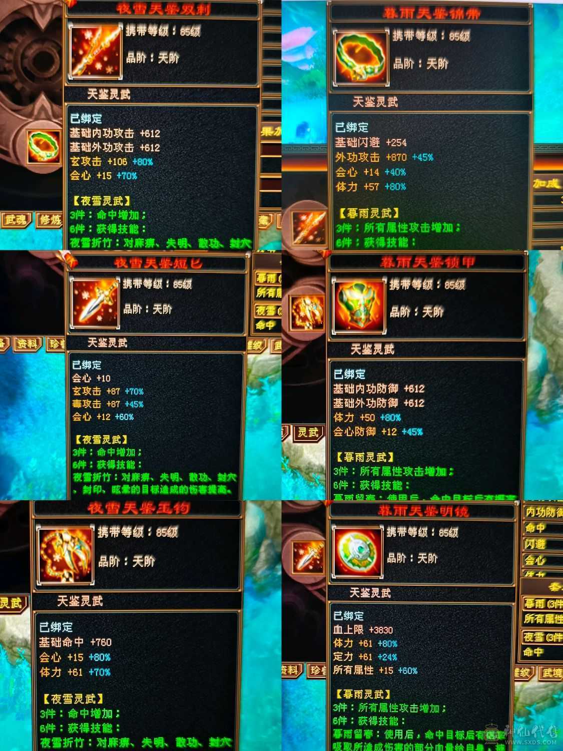精品四修高会心少林    极品宝宝   端午节特惠价格差不多就出了
