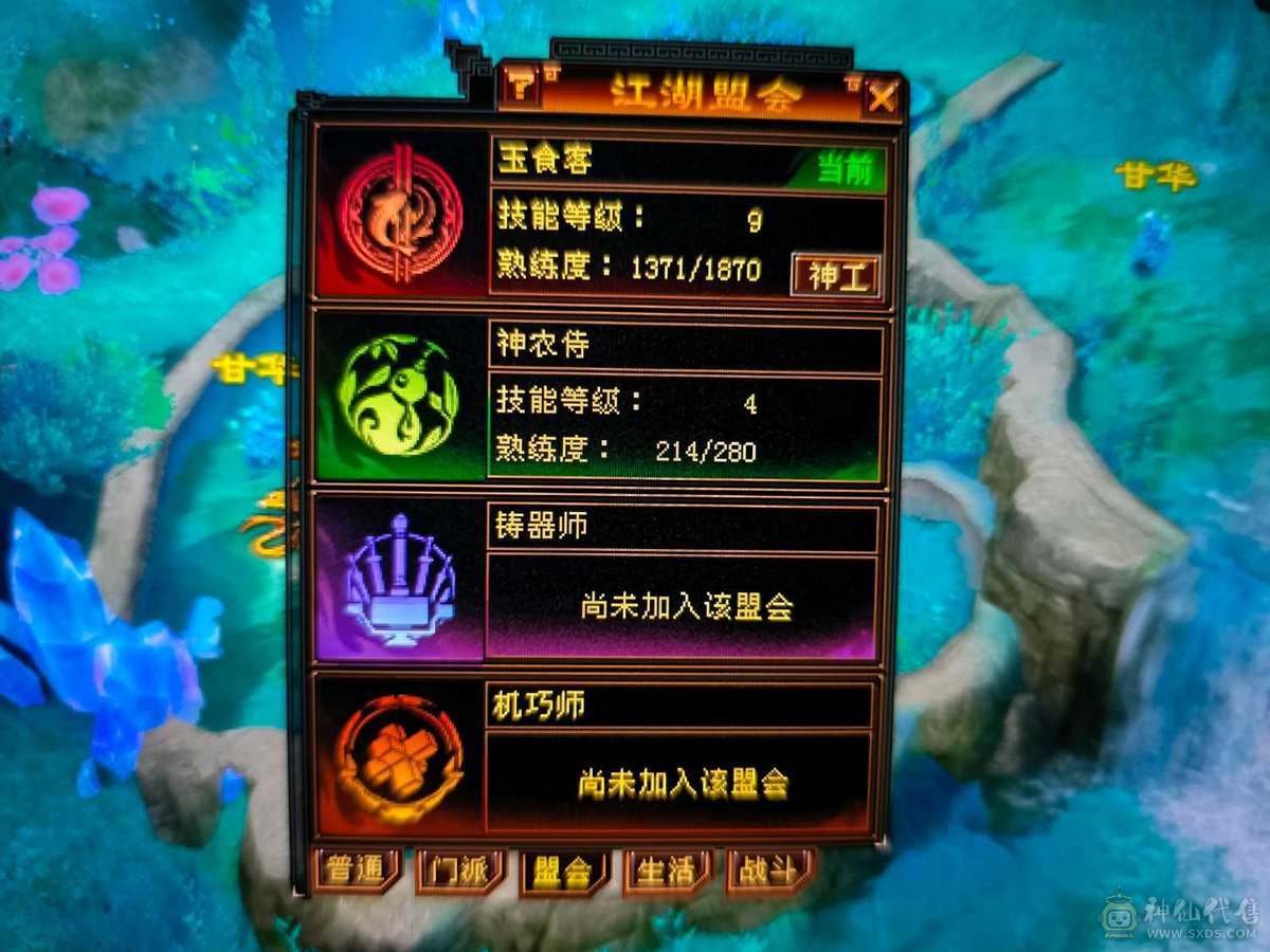 精品四修高会心少林    极品宝宝   端午节特惠价格差不多就出了