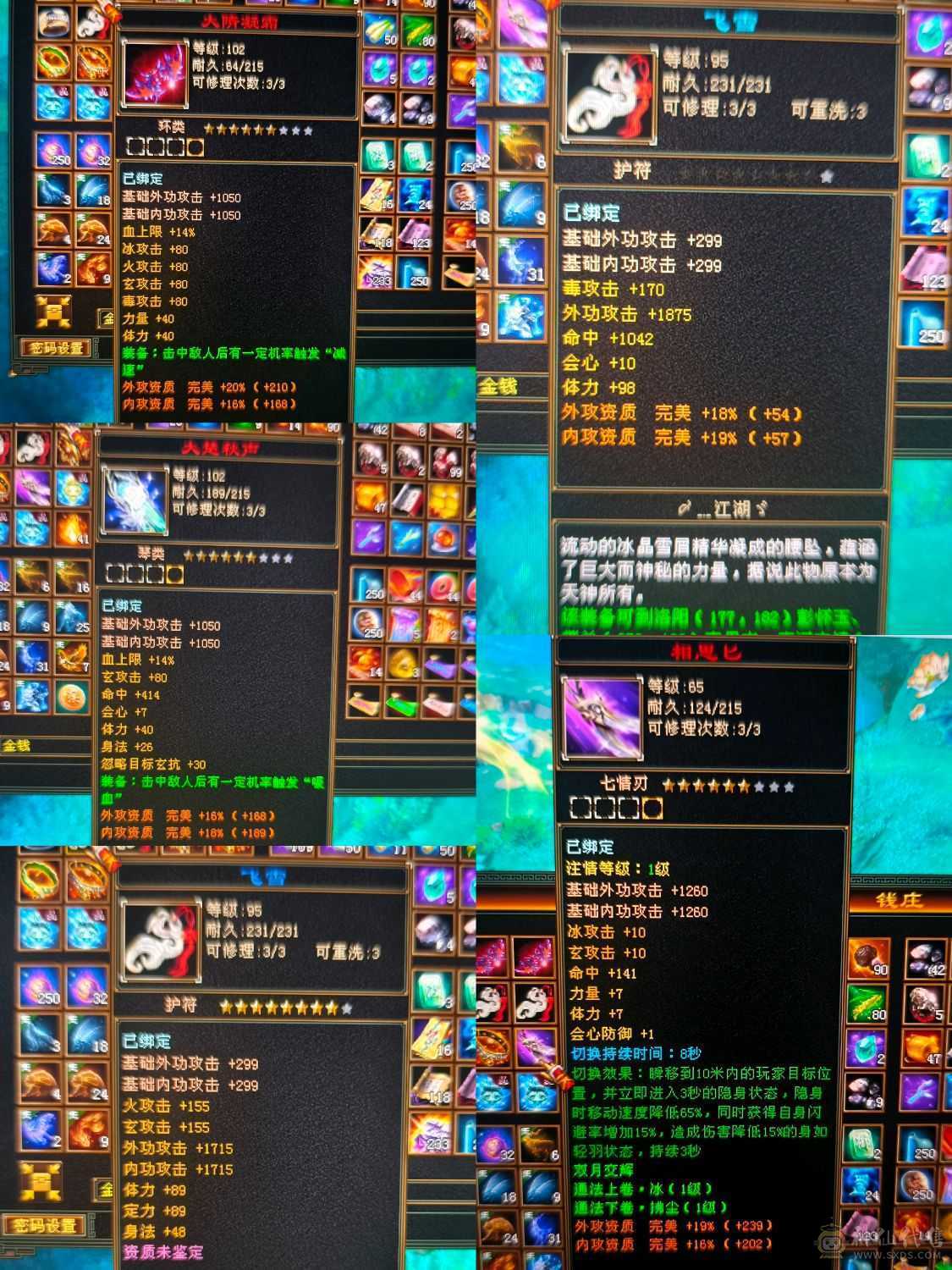 精品四修高会心少林    极品宝宝   端午节特惠价格差不多就出了