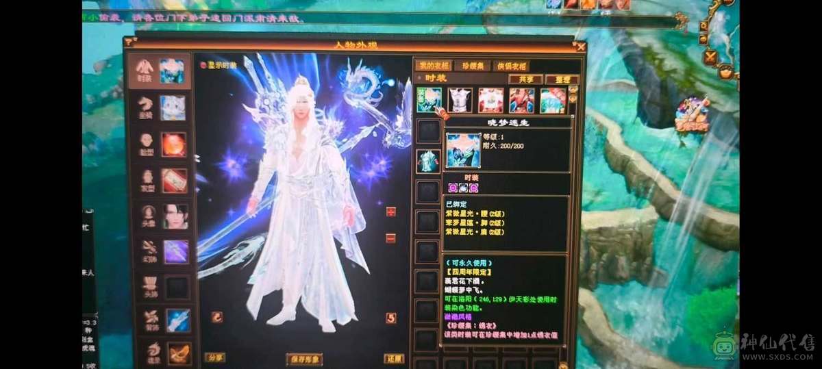 精品四修高会心少林    极品宝宝   端午节特惠价格差不多就出了