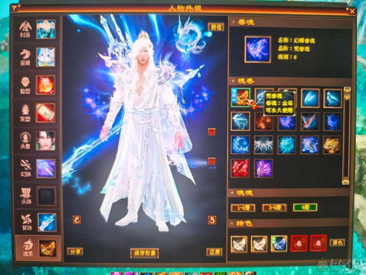 精品四修高会心少林    极品宝宝   端午节特惠价格差不多就出了