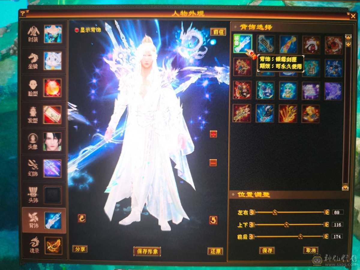 精品四修高会心少林    极品宝宝   端午节特惠价格差不多就出了