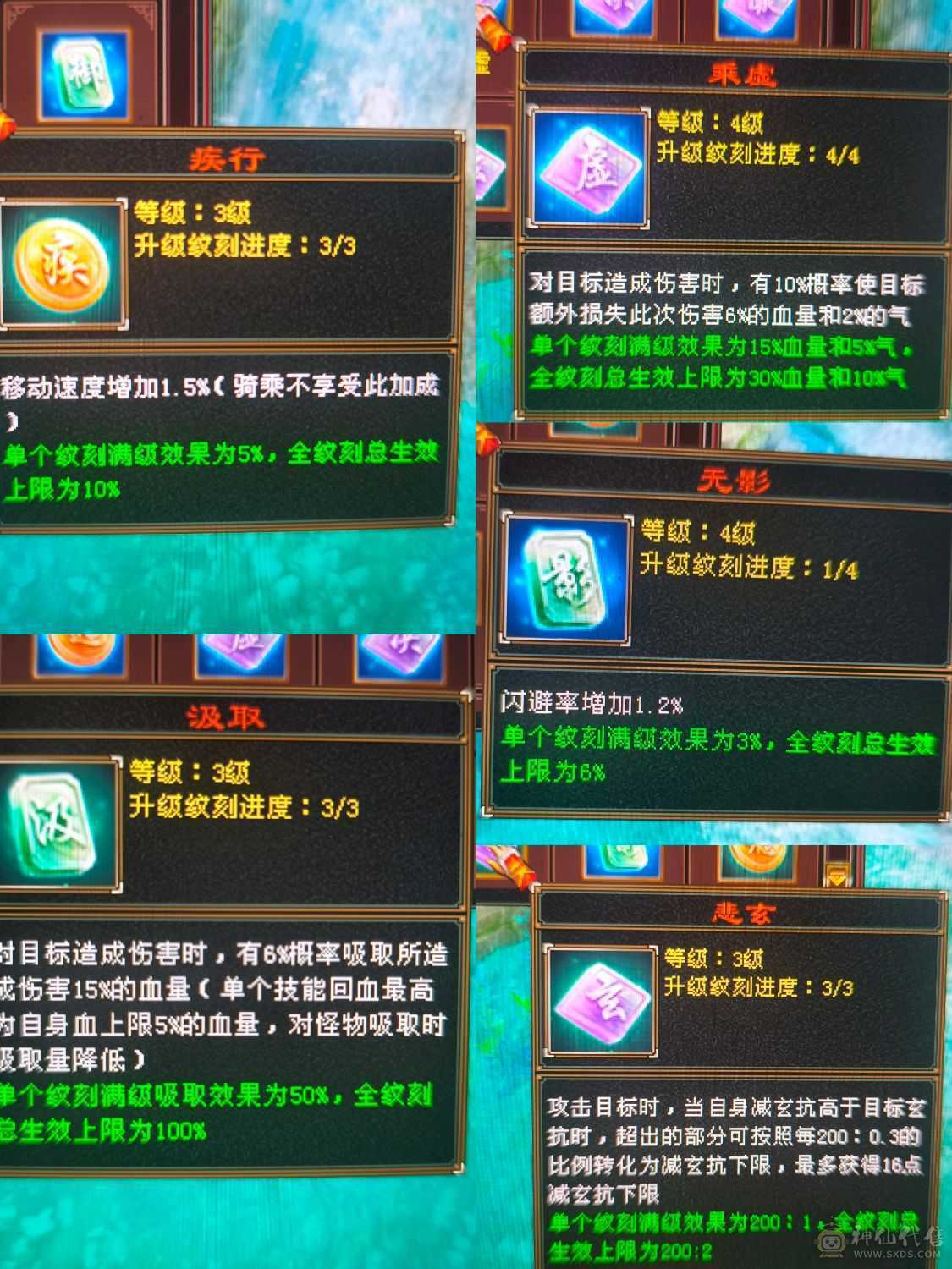 精品四修高会心少林    极品宝宝   端午节特惠价格差不多就出了