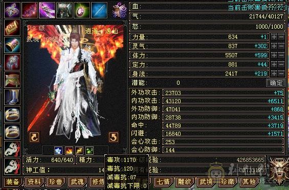 自己看喜欢就买