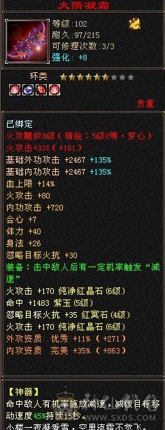 自己看喜欢就买