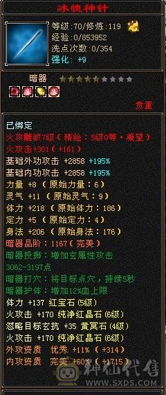 自己看喜欢就买