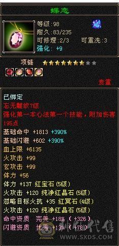 自己看喜欢就买
