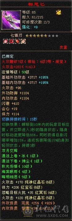 自己看喜欢就买