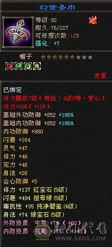 自己看喜欢就买