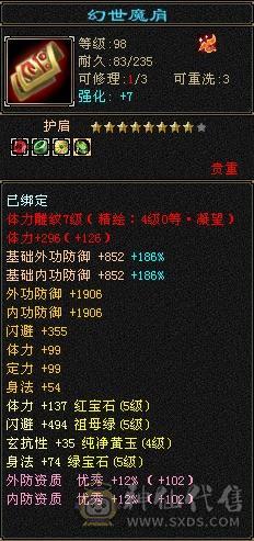 自己看喜欢就买