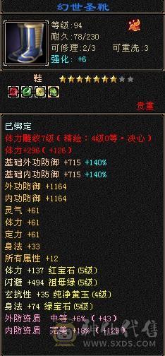 自己看喜欢就买