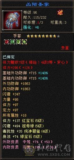 自己看喜欢就买