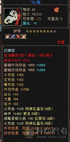 自己看喜欢就买