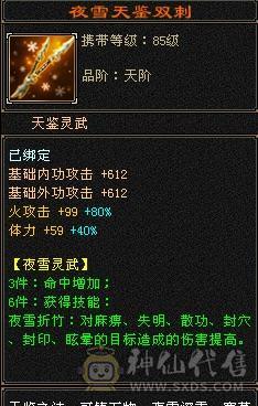 自己看喜欢就买