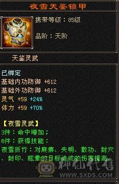 自己看喜欢就买