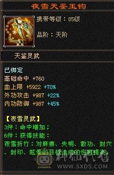自己看喜欢就买