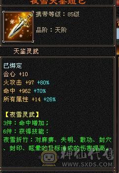 自己看喜欢就买