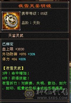 自己看喜欢就买