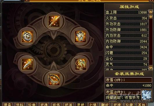 自己看喜欢就买