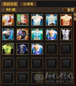自己看喜欢就买