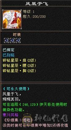 自己看喜欢就买