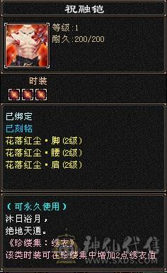 自己看喜欢就买