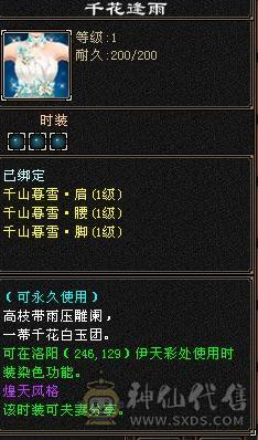 自己看喜欢就买