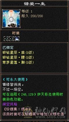 自己看喜欢就买