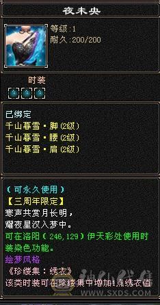 自己看喜欢就买