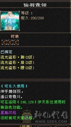 自己看喜欢就买