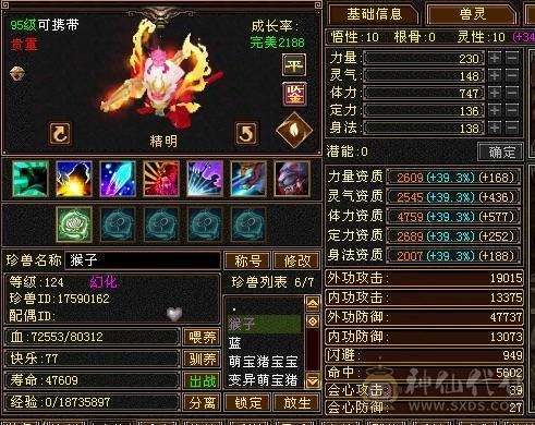 自己看喜欢就买