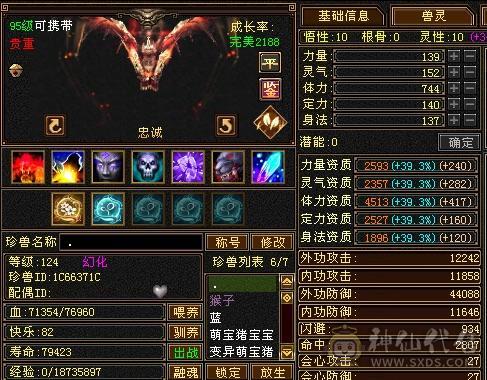 自己看喜欢就买