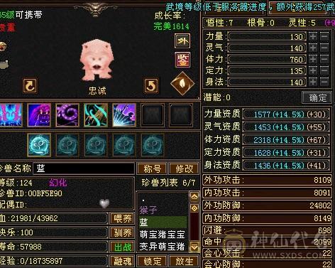 自己看喜欢就买