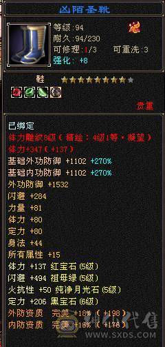 37万血，20万蓝气武当，雪猿坐骑，6属，900完美武魂，19下线，上线就是干