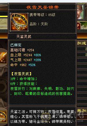 37万血，20万蓝气武当，雪猿坐骑，6属，900完美武魂，19下线，上线就是干