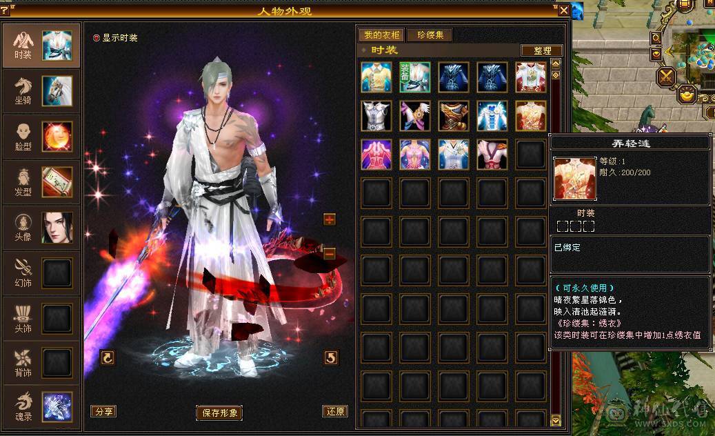 37万血，20万蓝气武当，雪猿坐骑，6属，900完美武魂，19下线，上线就是干
