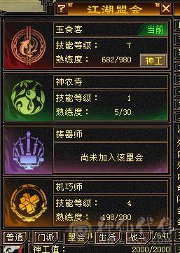37万血，20万蓝气武当，雪猿坐骑，6属，900完美武魂，19下线，上线就是干