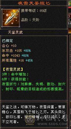真极限 无弱点