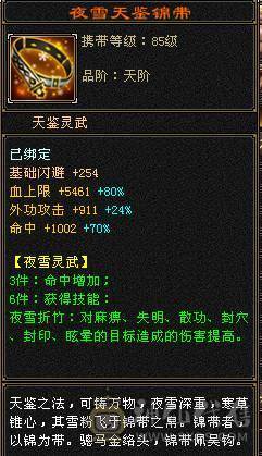 真极限 无弱点