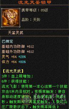 温暖推荐：绝美顶奢，新时装，带三稀有色骨翼。6天内可以转回峨眉