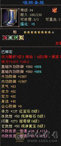 温暖推荐：绝美顶奢，新时装，带三稀有色骨翼。6天内可以转回峨眉