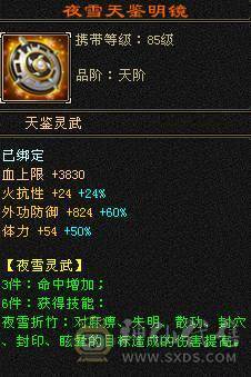 温暖推荐：绝美顶奢，新时装，带三稀有色骨翼。6天内可以转回峨眉