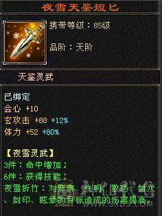 温暖推荐：绝美顶奢，新时装，带三稀有色骨翼。6天内可以转回峨眉
