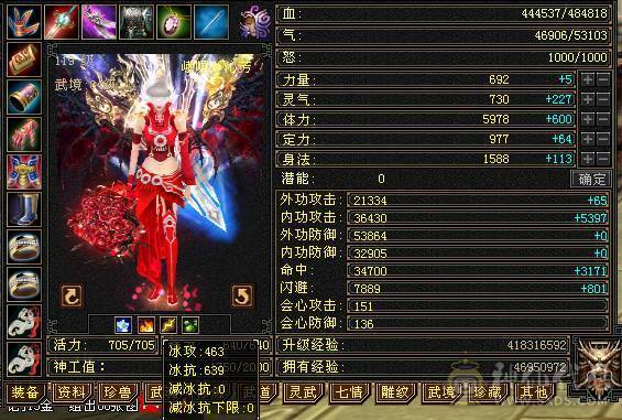 温暖推荐：绝美顶奢，新时装，带三稀有色骨翼。6天内可以转回峨眉