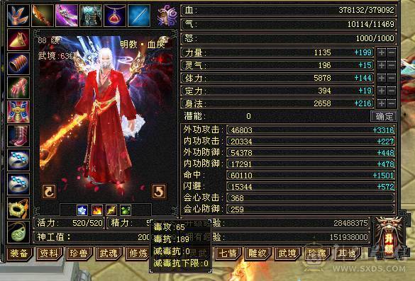 快乐推荐-骨翼红熊王红断桥，6655暴力明教，校场砍人砍瓜切菜一样，但是也要拉风呀！