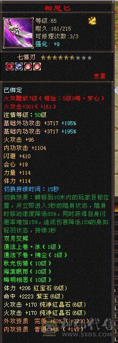快乐推荐-骨翼红熊王红断桥，6655暴力明教，校场砍人砍瓜切菜一样，但是也要拉风呀！