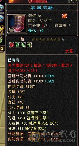 快乐推荐-骨翼红熊王红断桥，6655暴力明教，校场砍人砍瓜切菜一样，但是也要拉风呀！