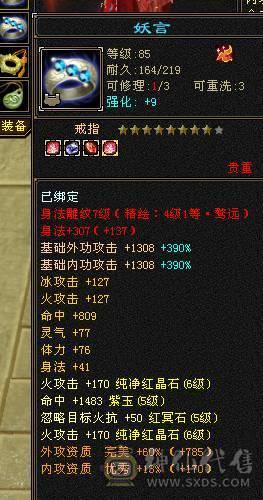 快乐推荐-骨翼红熊王红断桥，6655暴力明教，校场砍人砍瓜切菜一样，但是也要拉风呀！