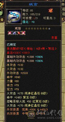 快乐推荐-骨翼红熊王红断桥，6655暴力明教，校场砍人砍瓜切菜一样，但是也要拉风呀！