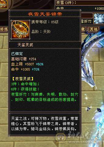 快乐推荐-骨翼红熊王红断桥，6655暴力明教，校场砍人砍瓜切菜一样，但是也要拉风呀！